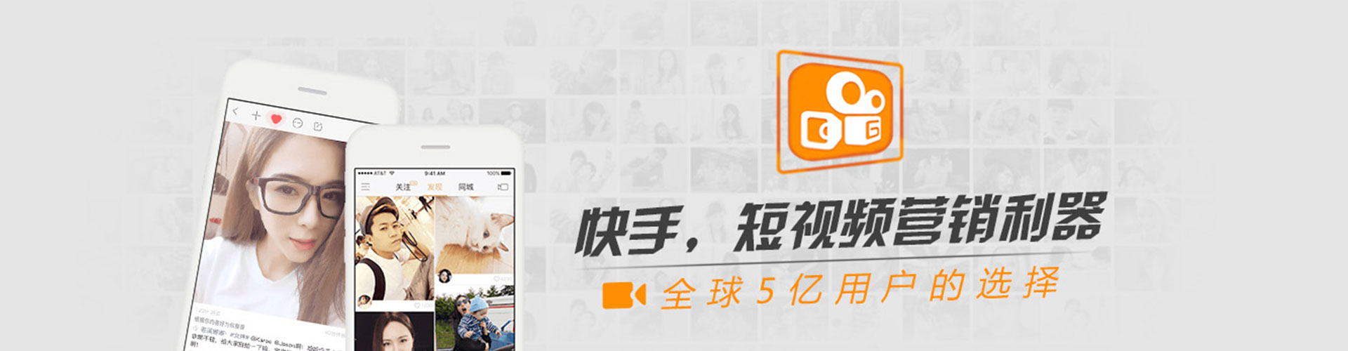 长白sem主管